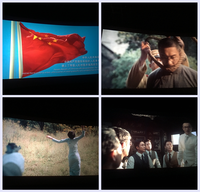 1661826661596037.jpg 公司工會【1921】愛國主義觀影活動