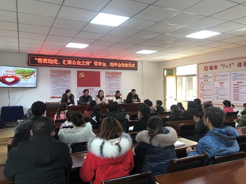 1662457417863293.jpg 【聚焦】“幫貧助優(yōu),匯聚公眾之愛”紅巖寺鎮(zhèn)中心小學(xué)獎學(xué)金、助學(xué)金發(fā)放活動