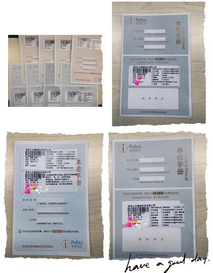 1662457785240313.jpg 太暖心/公司全員薪資上調(diào)