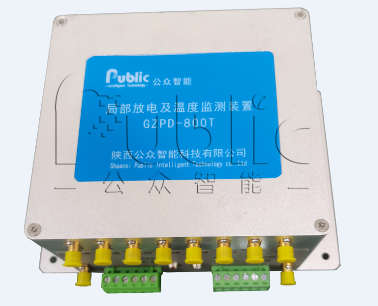 1665551917587211.png GZPD-800T型開(kāi)關(guān)柜/環(huán)網(wǎng)柜局部放電及溫度監(jiān)測(cè)裝置