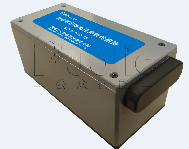 1665552837564822.png GZPD-900-WRT型 開關(guān)柜多狀態(tài)智能監(jiān)測裝置