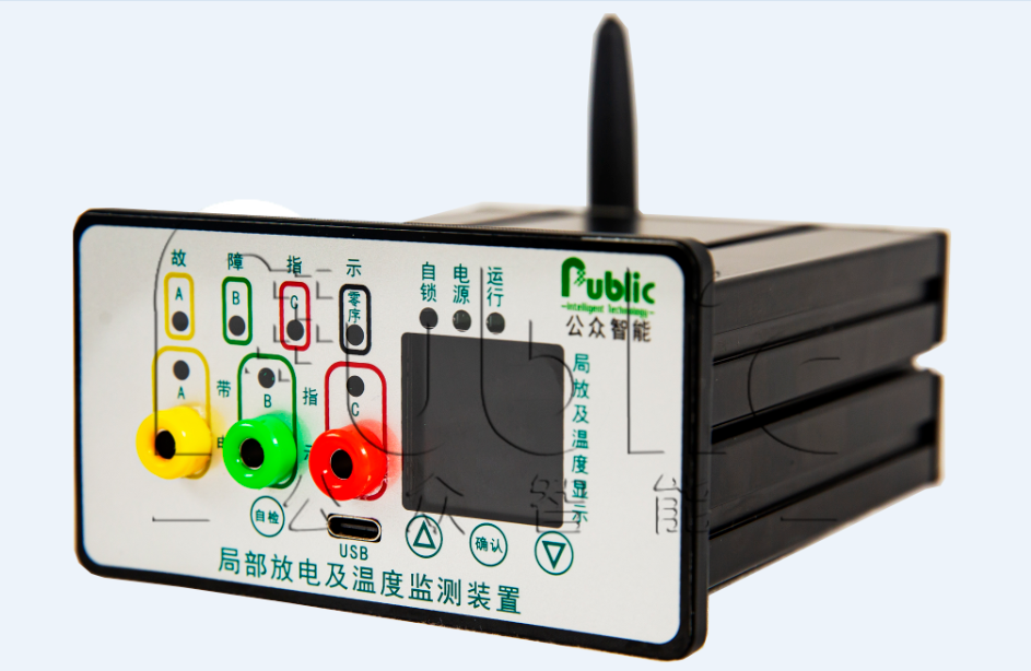 1665553518987133.png GZPD-800M型 脈沖法局部放電及溫度監測裝置