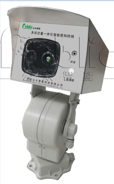 1665554277466660.png GZBD-500型 變電站設備多狀態量一體化智能監測系統