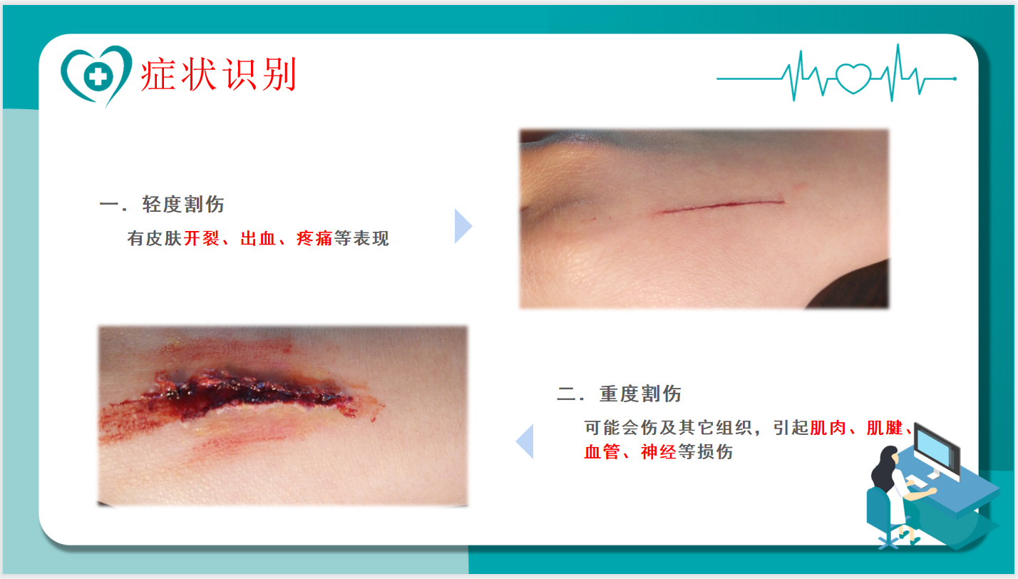 1668677101749917.png 健康講座/“燒燙傷、切割傷”急護知識講座如期舉行