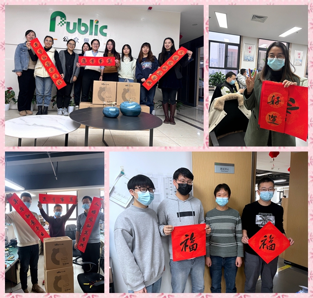 1673852326158851.jpg 【工會新聞】喜迎新春!工會年終系列福利已送達!