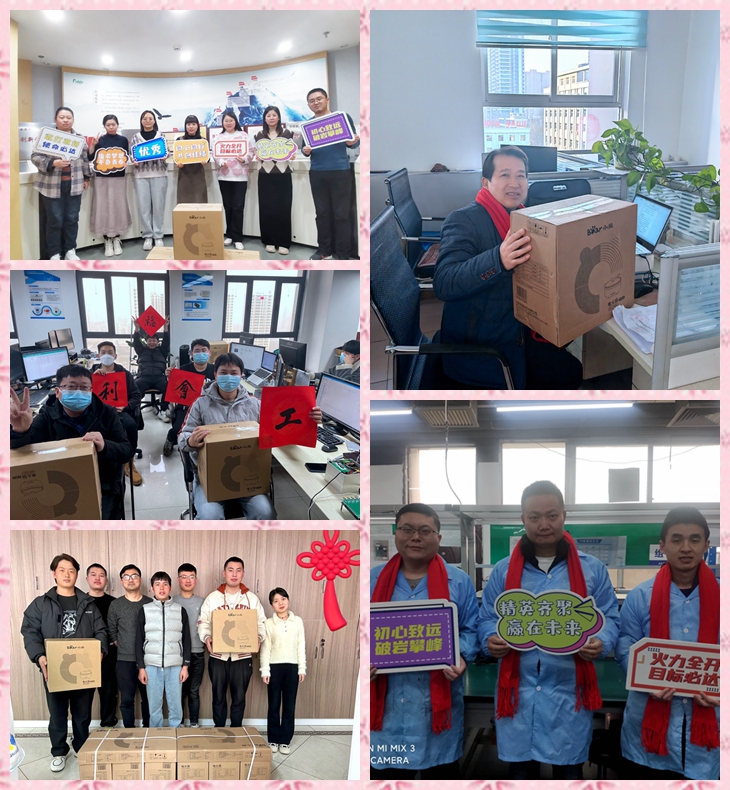 1673852340348610.jpg 【工會新聞】喜迎新春!工會年終系列福利已送達!