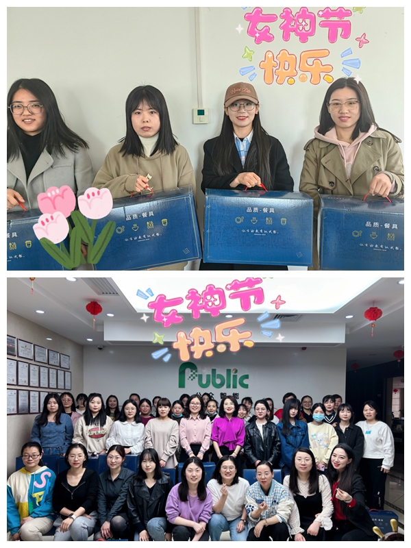 美麗女神節專屬福利——《魅力女性，優雅形象》職場氣質提升專題培訓