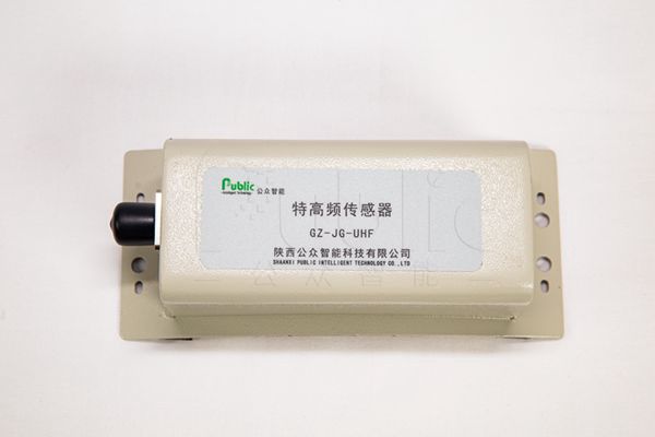 1683533055567719.jpg GIS局部放電在線監測