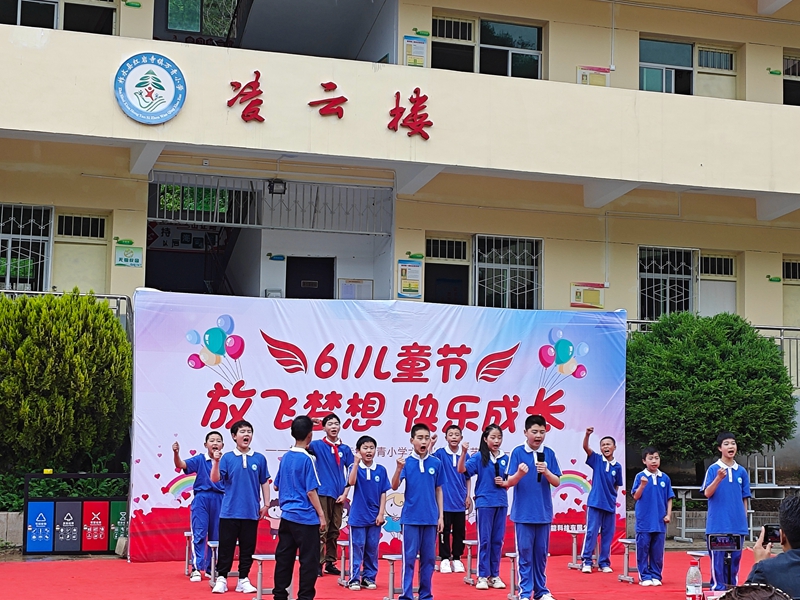1685696646714445.jpg 【工會新聞】“筑夢花開”(四)/公眾智能公益支教紅巖寺萬青小學(xué)