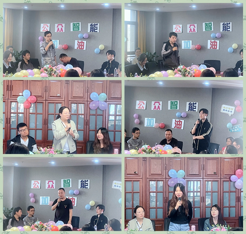 1699005541474812.jpg 【工會新聞】《聚舊迎新增交流》員工茶話會活動如期舉行