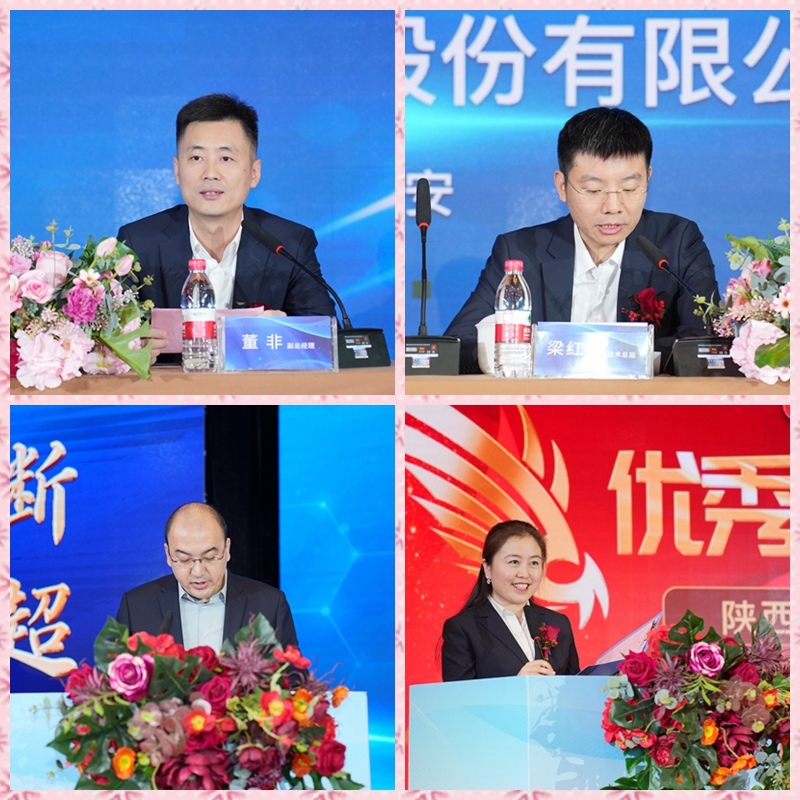 1708499390165882.jpg 陜西公眾智能科技有限公司2023年年終總結(jié)會暨2024年春節(jié)聯(lián)歡會圓滿落幕