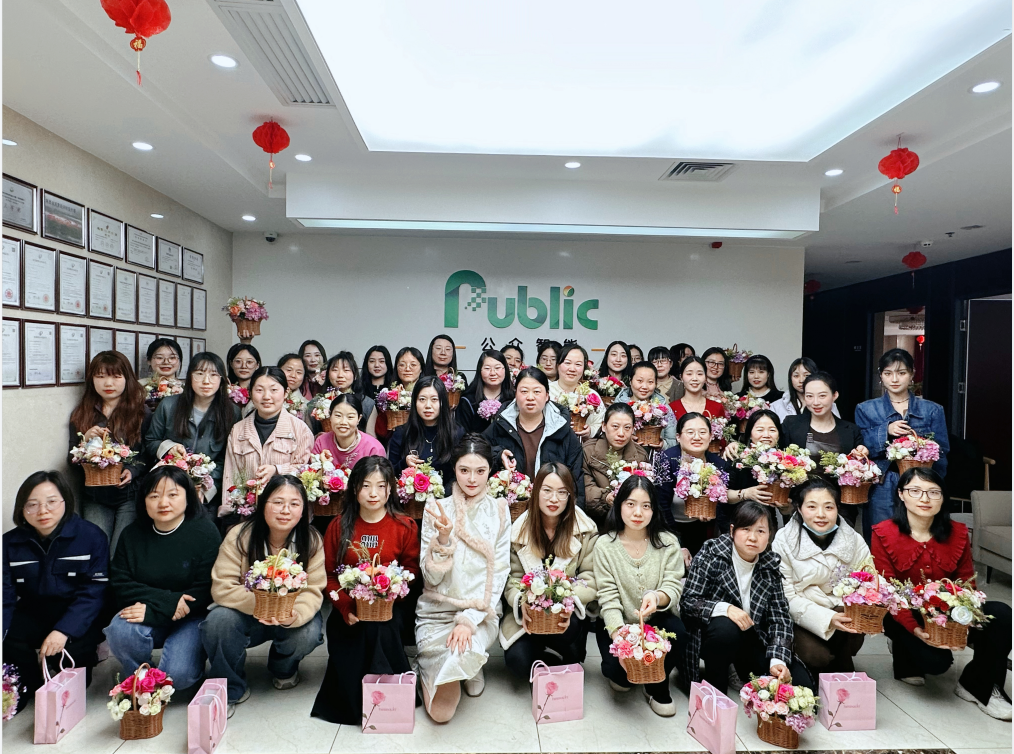 1710122581189433.png 【公司新聞】“濃情花意,醉美公眾”花藝沙龍活動