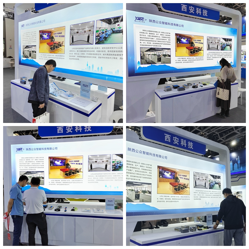 1714032068432767.jpg 我公司受邀參加第八屆陜西國際科技創新創業博覽會