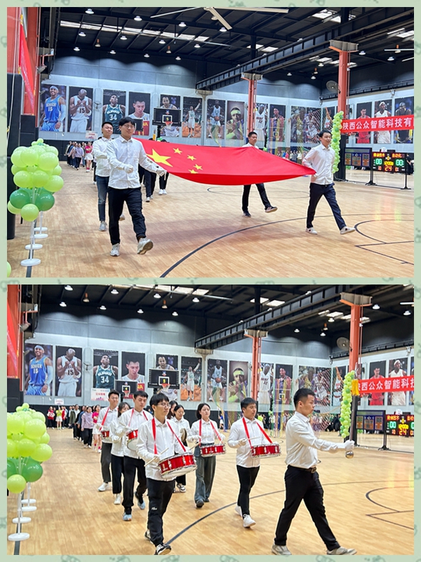 1715063313886229.jpg “團(tuán)結(jié)奮進(jìn)、勇攀高峰”第九屆春季運(yùn)動(dòng)會(huì)圓滿成功