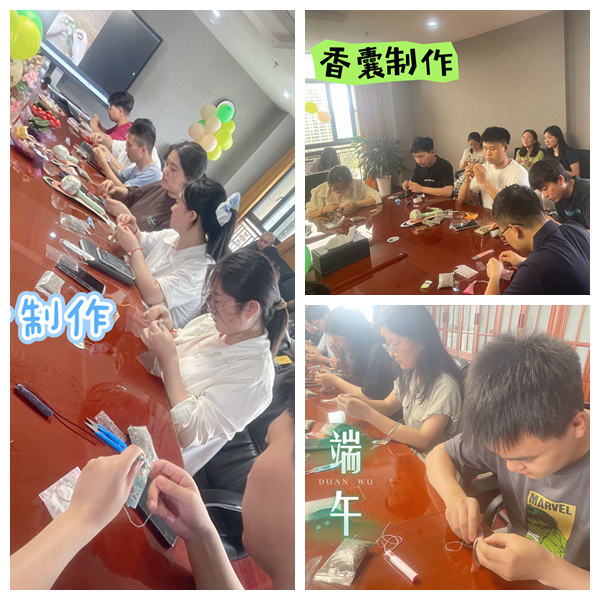 1748426711295582.jpg 【公司新聞】粽情端午,共話佳節