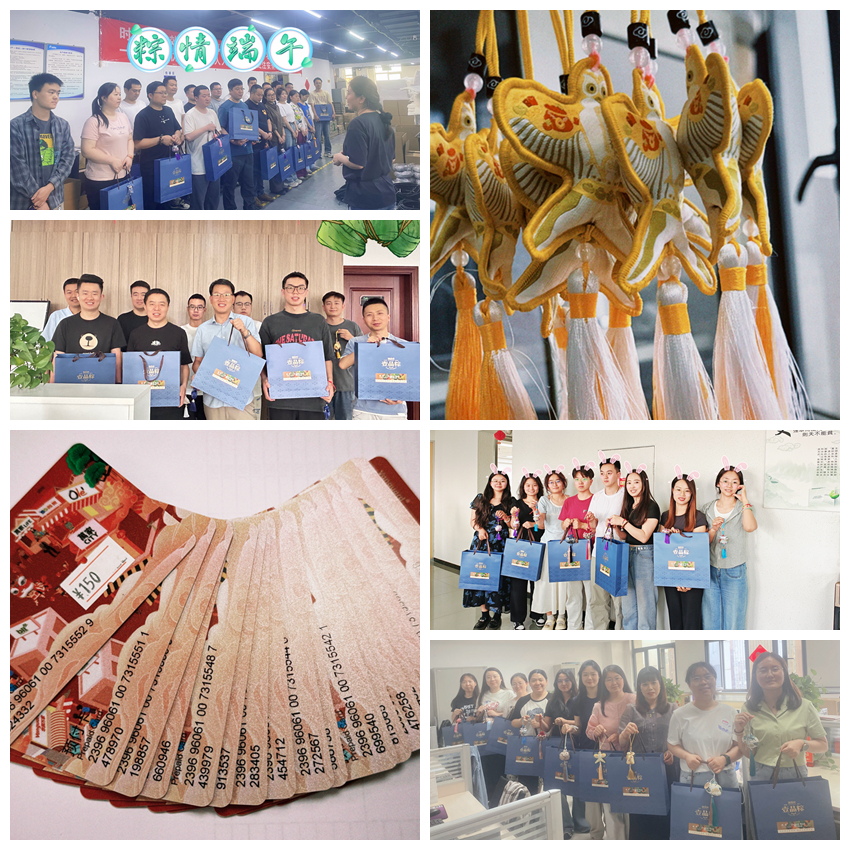 1748427292107326.jpg 【公司新聞】粽情端午,共話佳節