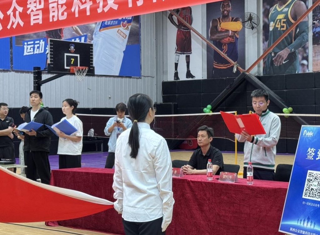 1748427886928215.png 【公司新聞】"枕戈待旦、銳意進(jìn)取"第十屆春季運(yùn)動(dòng)會(huì)圓滿成功