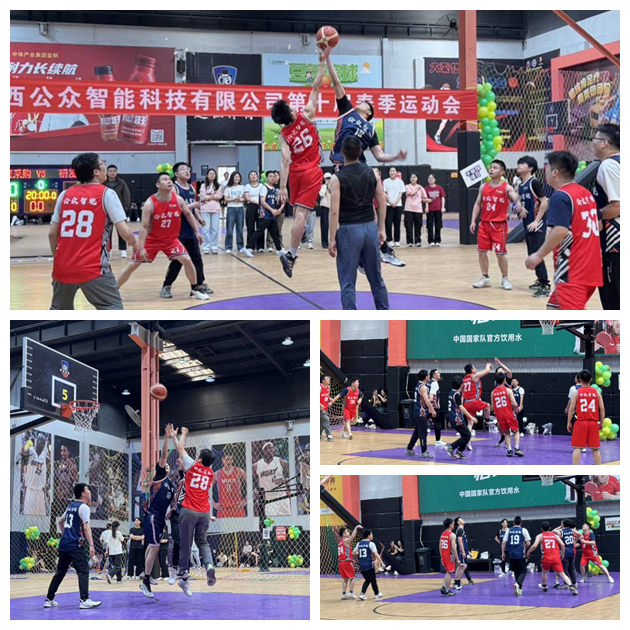 1748428108953719.jpg 【公司新聞】"枕戈待旦、銳意進(jìn)取"第十屆春季運(yùn)動(dòng)會(huì)圓滿成功