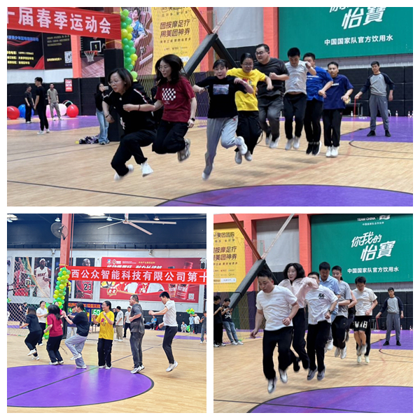 1748428458733062.jpg 【公司新聞】"枕戈待旦、銳意進(jìn)取"第十屆春季運(yùn)動(dòng)會(huì)圓滿成功