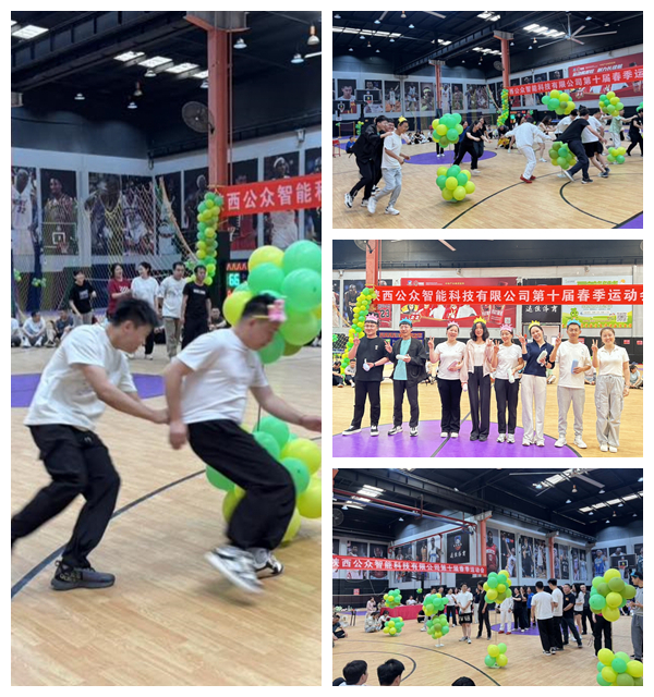 1748428786918792.jpg 【公司新聞】"枕戈待旦、銳意進(jìn)取"第十屆春季運(yùn)動(dòng)會(huì)圓滿成功