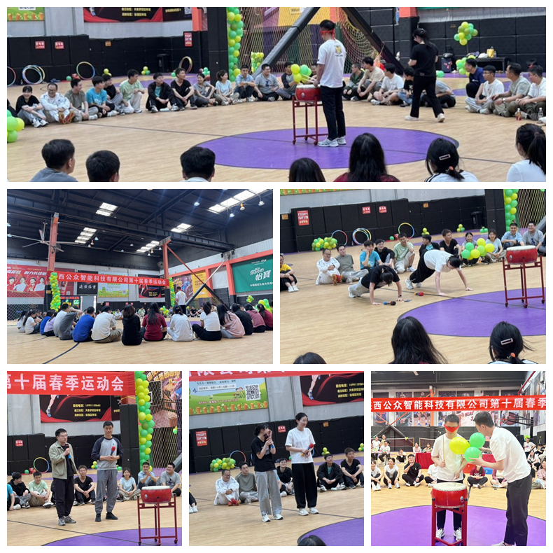 1748428880171599.jpg 【公司新聞】"枕戈待旦、銳意進(jìn)取"第十屆春季運(yùn)動(dòng)會(huì)圓滿成功