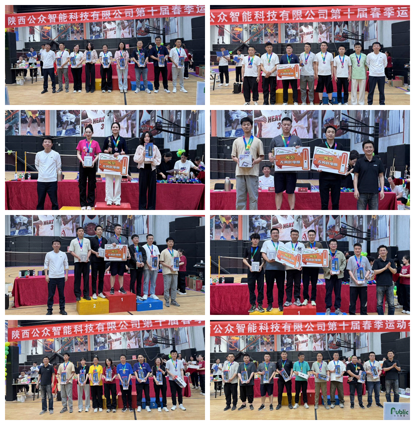 1748429265212790.jpg 【公司新聞】"枕戈待旦、銳意進(jìn)取"第十屆春季運(yùn)動(dòng)會(huì)圓滿成功